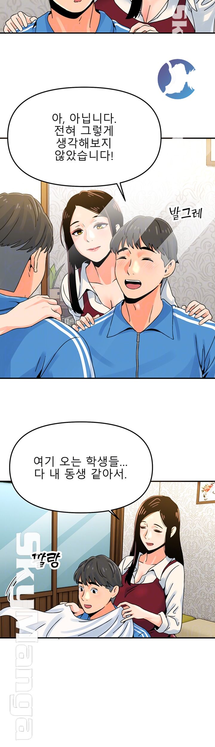 Beauty Salon Sisters Raw Chapter 3 Page 12