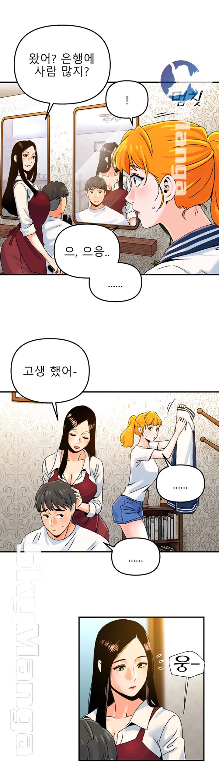 Beauty Salon Sisters Raw Chapter 3 Page 20
