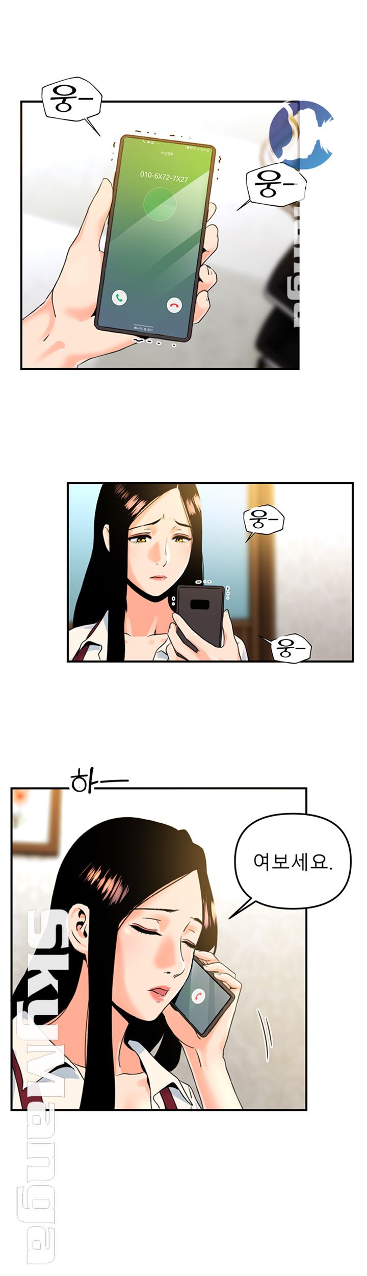 Beauty Salon Sisters Raw Chapter 3 Page 21