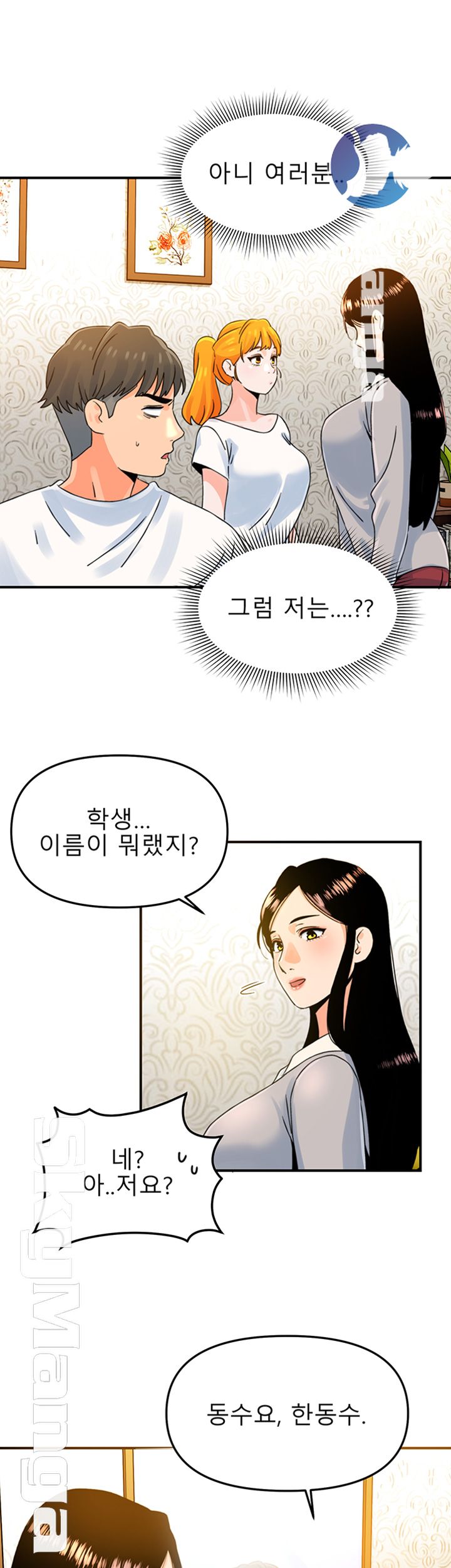 Beauty Salon Sisters Raw Chapter 3 Page 26