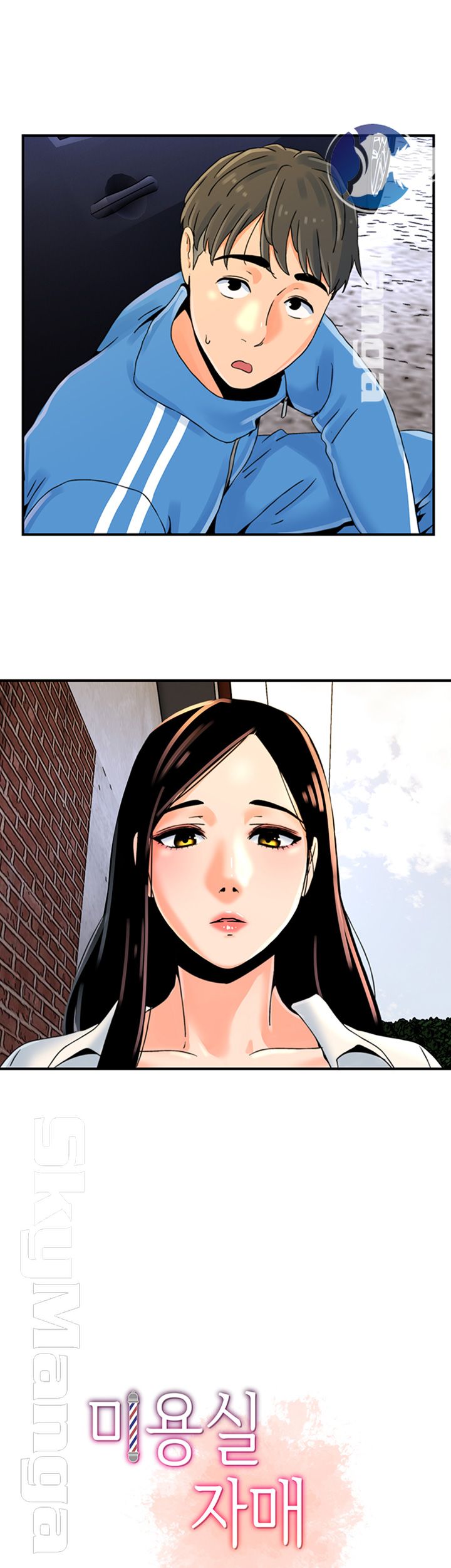 Beauty Salon Sisters Raw Chapter 3 Page 3