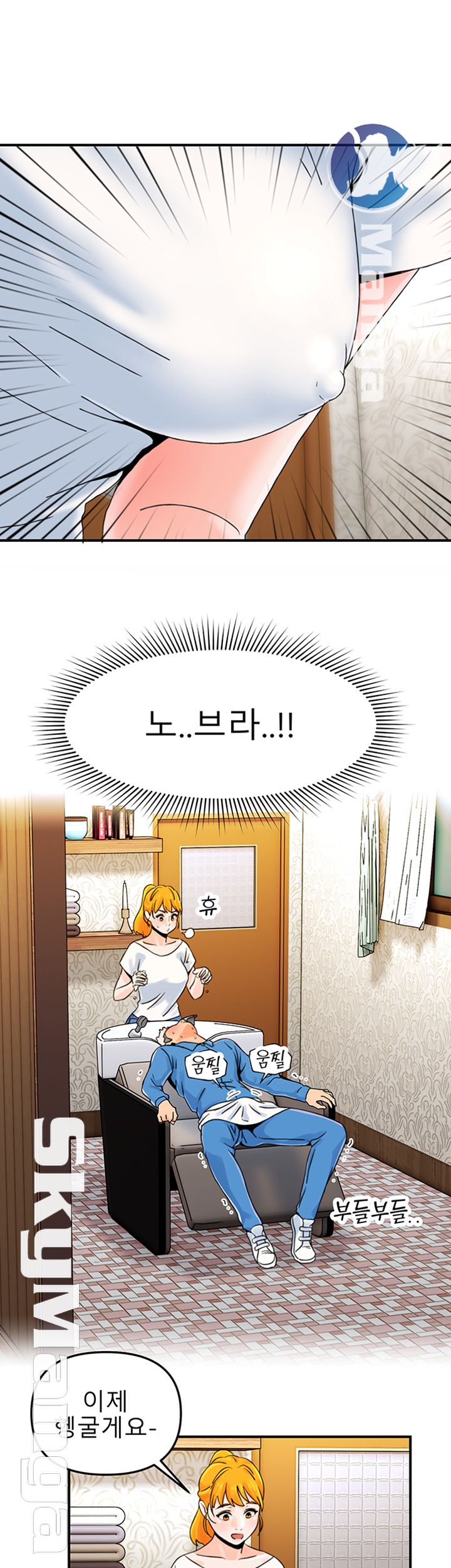 Beauty Salon Sisters Raw Chapter 3 Page 38