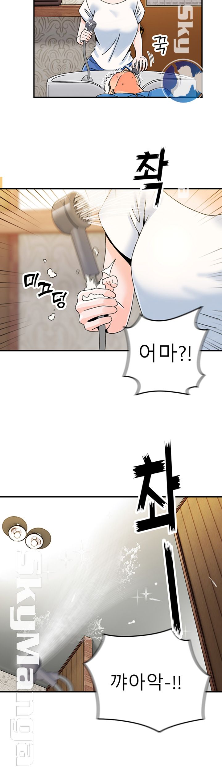 Beauty Salon Sisters Raw Chapter 3 Page 39