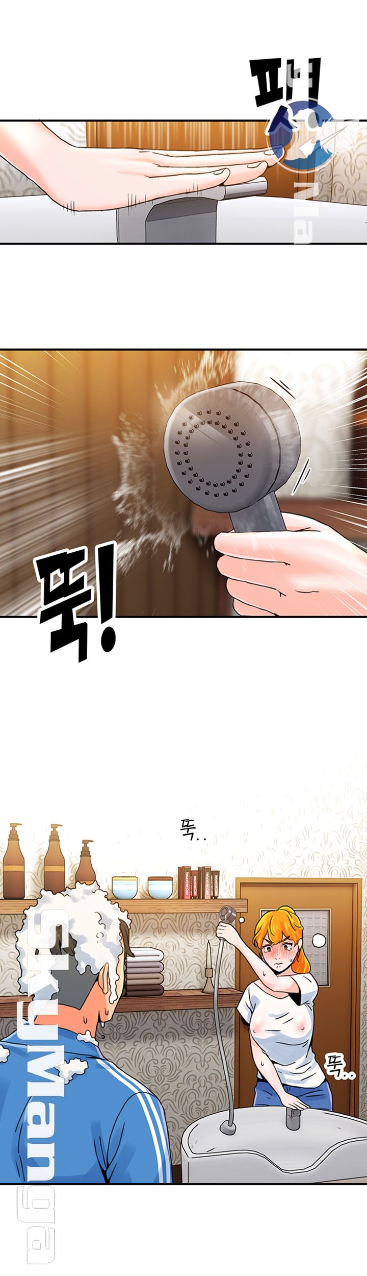 Beauty Salon Sisters Raw Chapter 3 Page 44