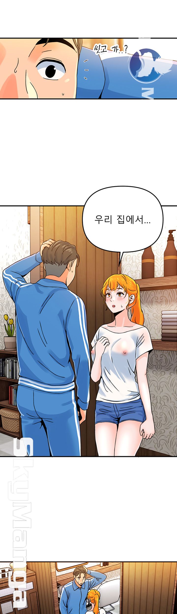 Beauty Salon Sisters Raw Chapter 3 Page 49