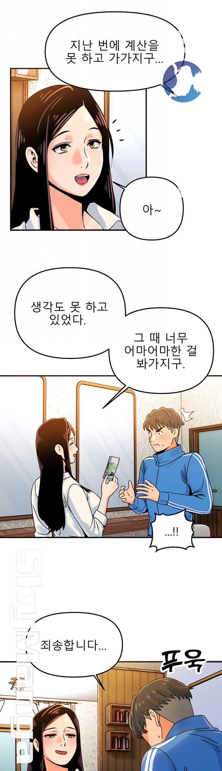 Beauty Salon Sisters Raw Chapter 3 Page 8