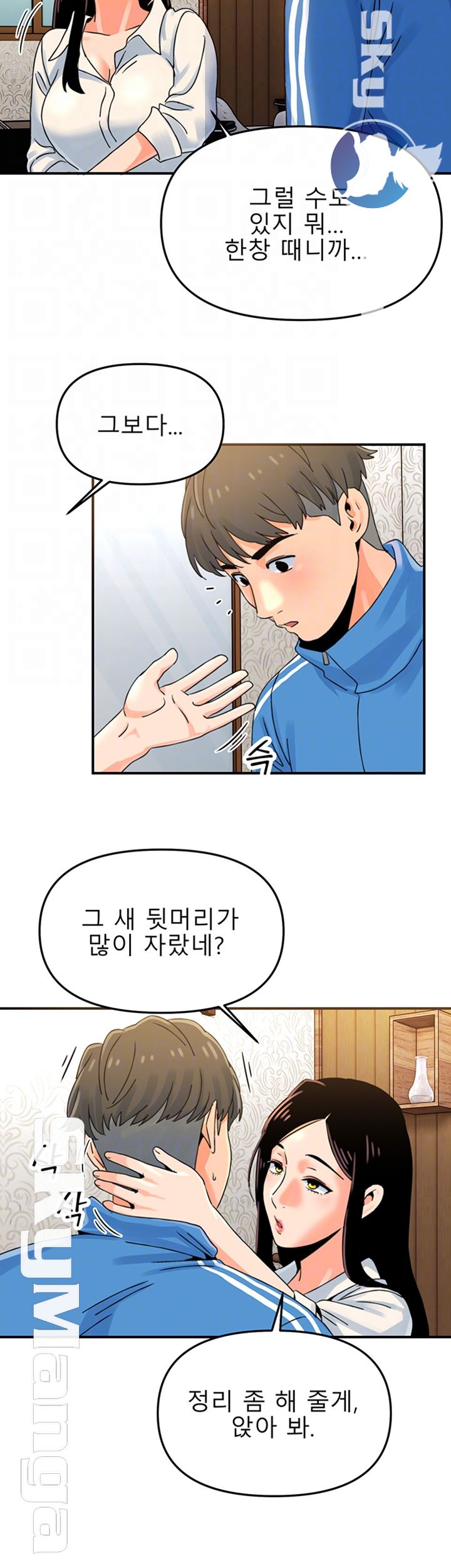 Beauty Salon Sisters Raw Chapter 3 Page 9