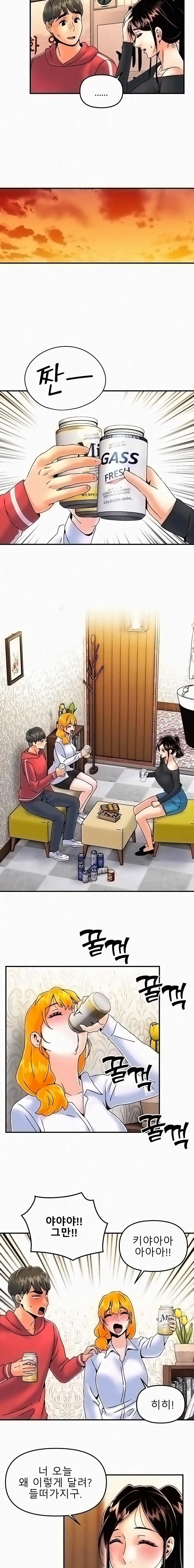 Beauty Salon Sisters Raw Chapter 30 Page 6