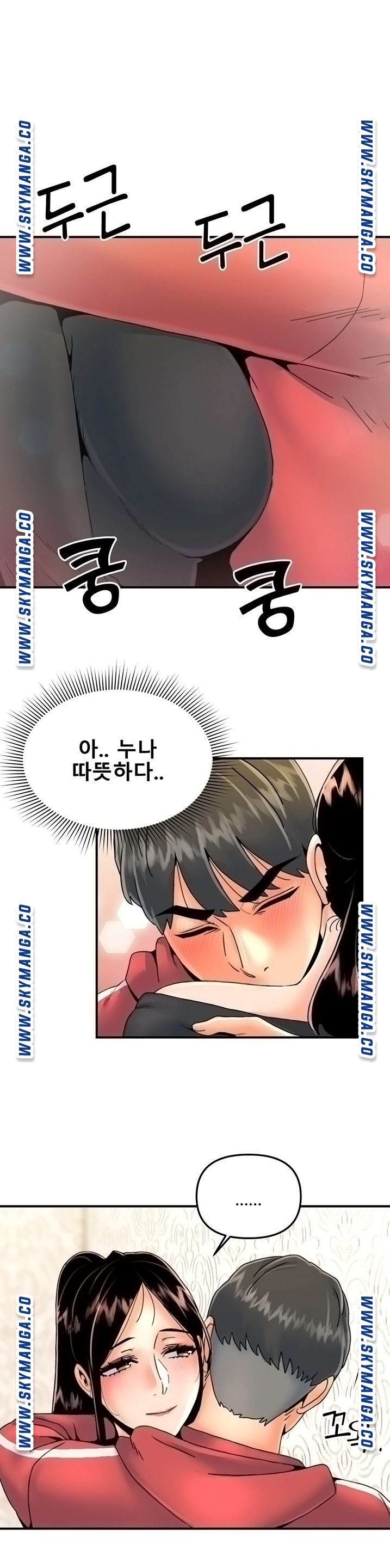 Beauty Salon Sisters Raw Chapter 31 Page 1