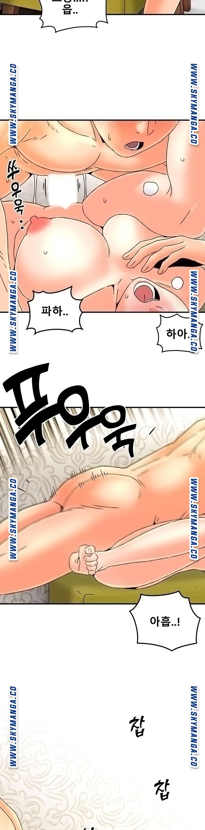 Beauty Salon Sisters Raw Chapter 31 Page 17