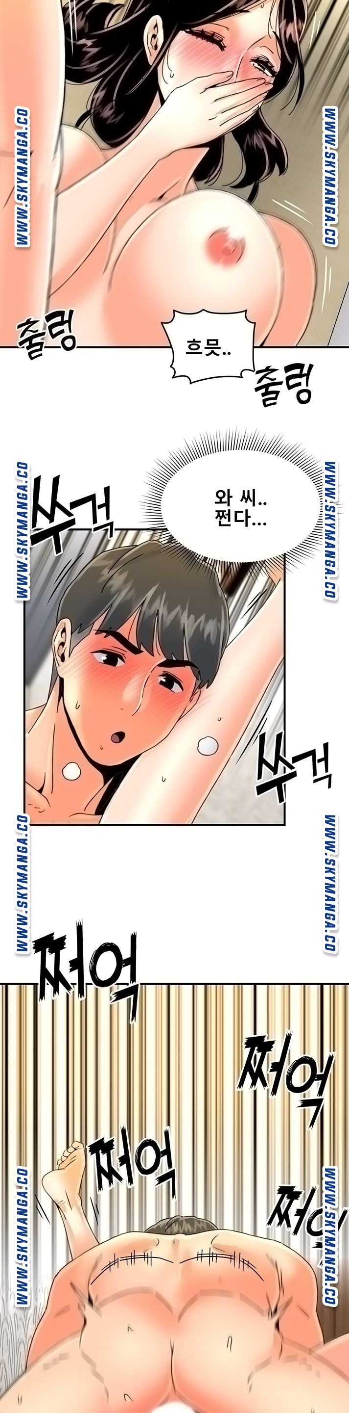 Beauty Salon Sisters Raw Chapter 31 Page 19