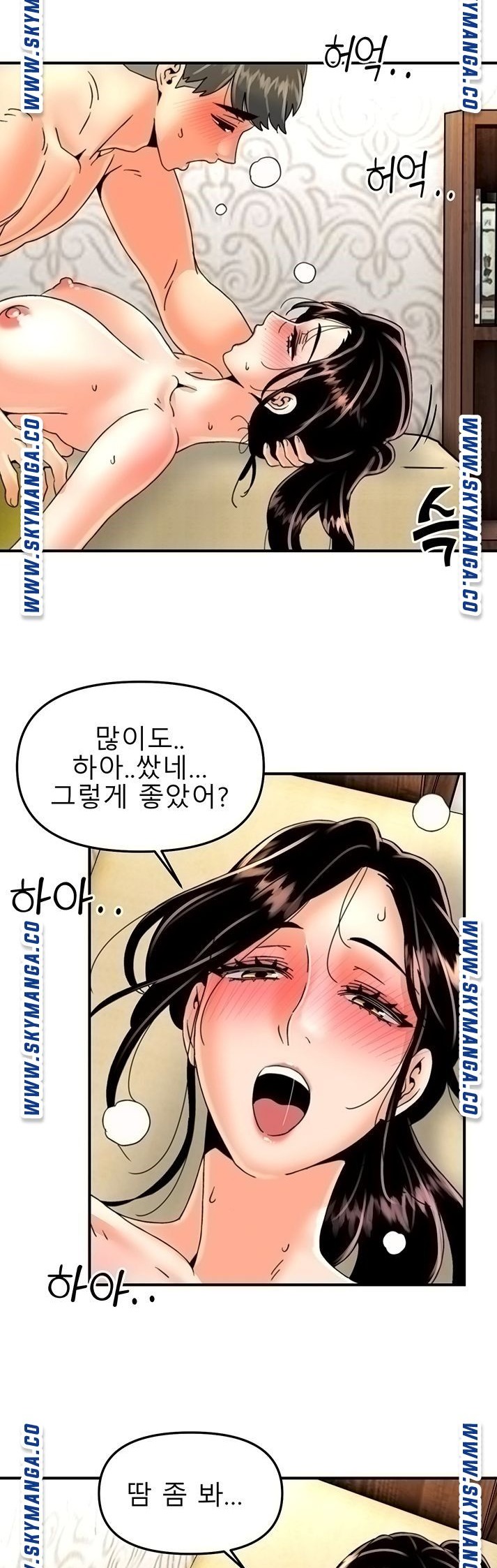 Beauty Salon Sisters Raw Chapter 31 Page 25