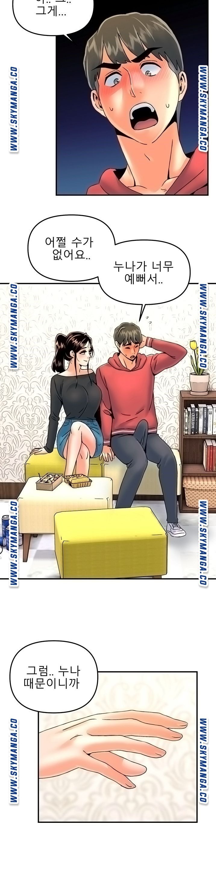 Beauty Salon Sisters Raw Chapter 31 Page 3