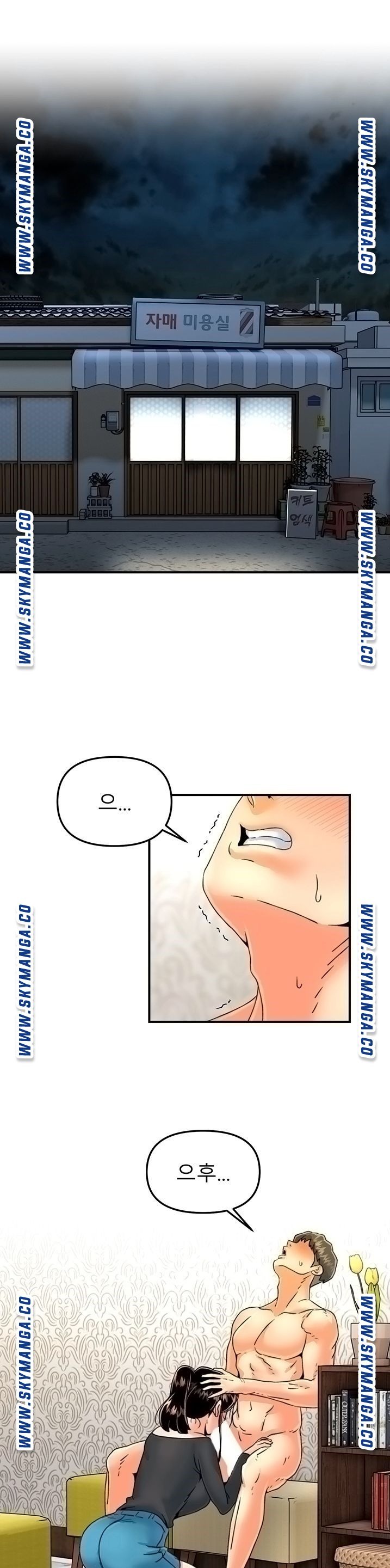 Beauty Salon Sisters Raw Chapter 31 Page 5