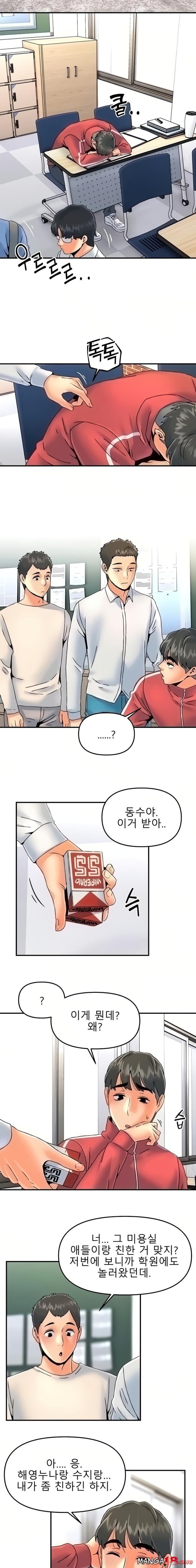 Beauty Salon Sisters Raw Chapter 32 Page 9
