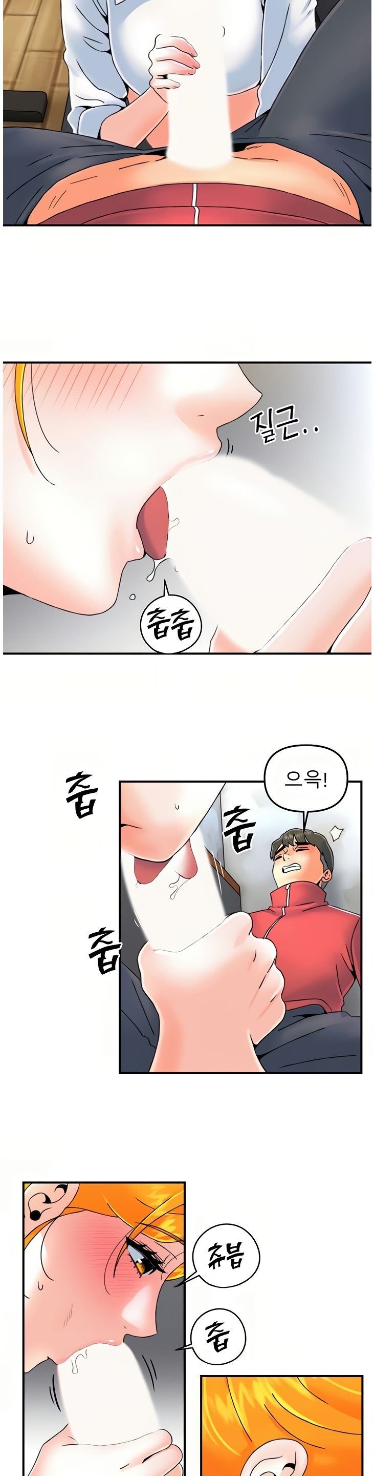 Beauty Salon Sisters Raw Chapter 33 Page 19