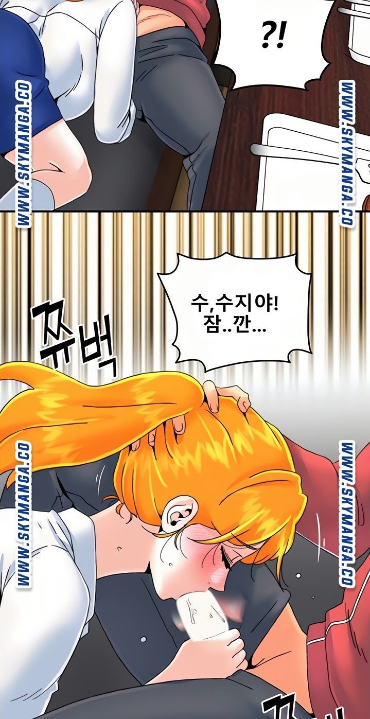 Beauty Salon Sisters Raw Chapter 33 Page 26