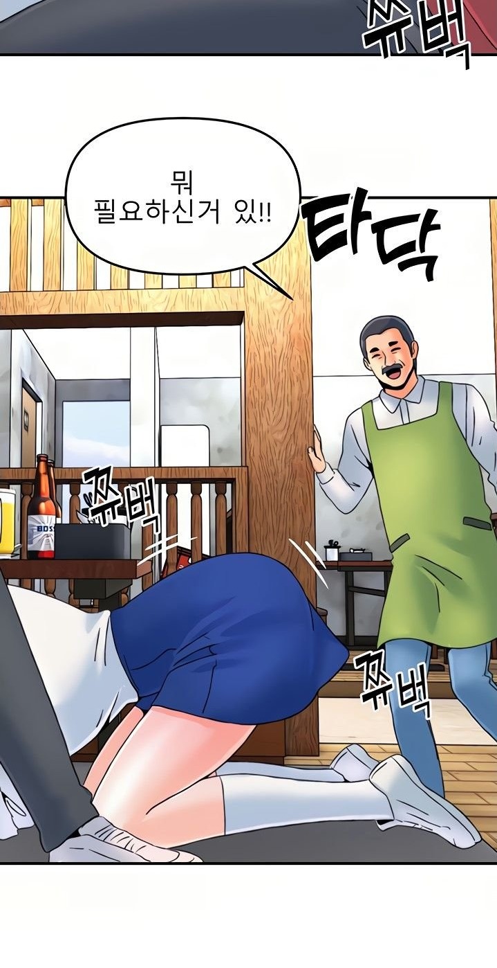 Beauty Salon Sisters Raw Chapter 33 Page 27