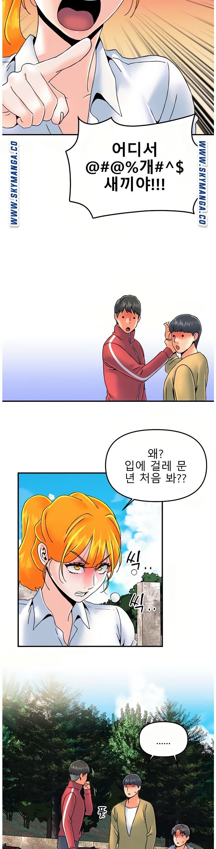 Beauty Salon Sisters Raw Chapter 33 Page 7