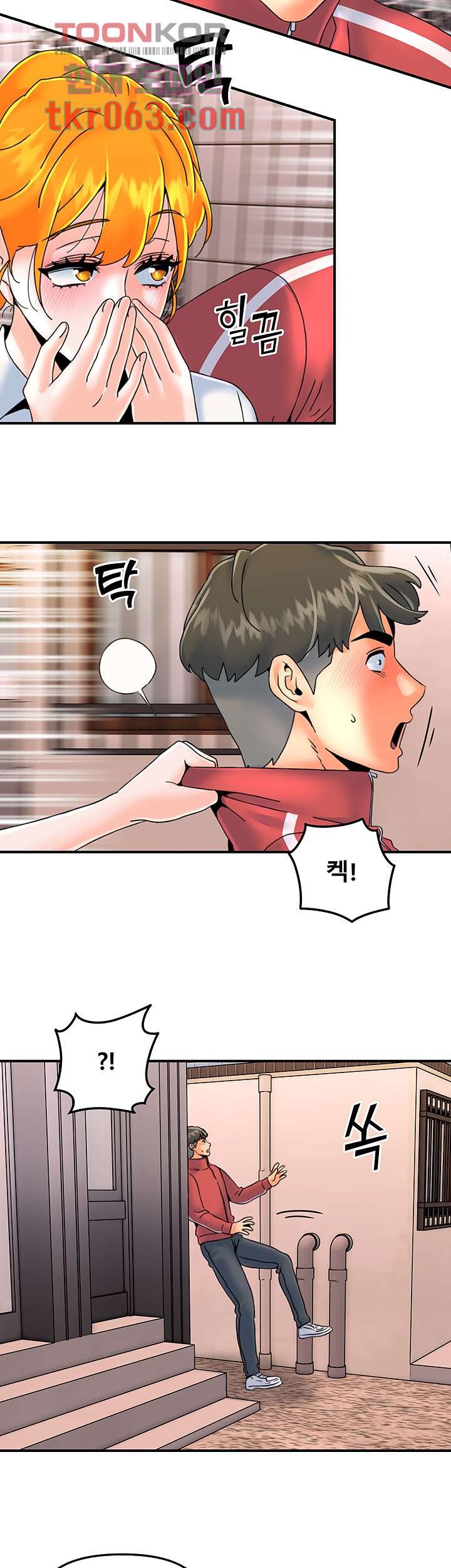 Beauty Salon Sisters Raw Chapter 34 Page 7