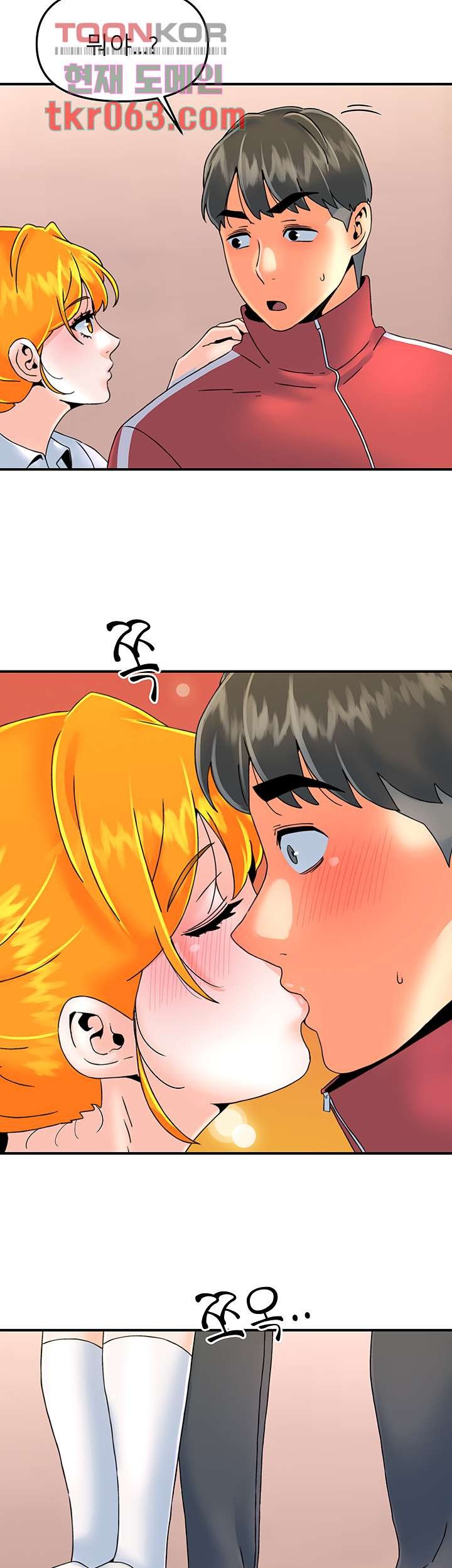 Beauty Salon Sisters Raw Chapter 34 Page 8