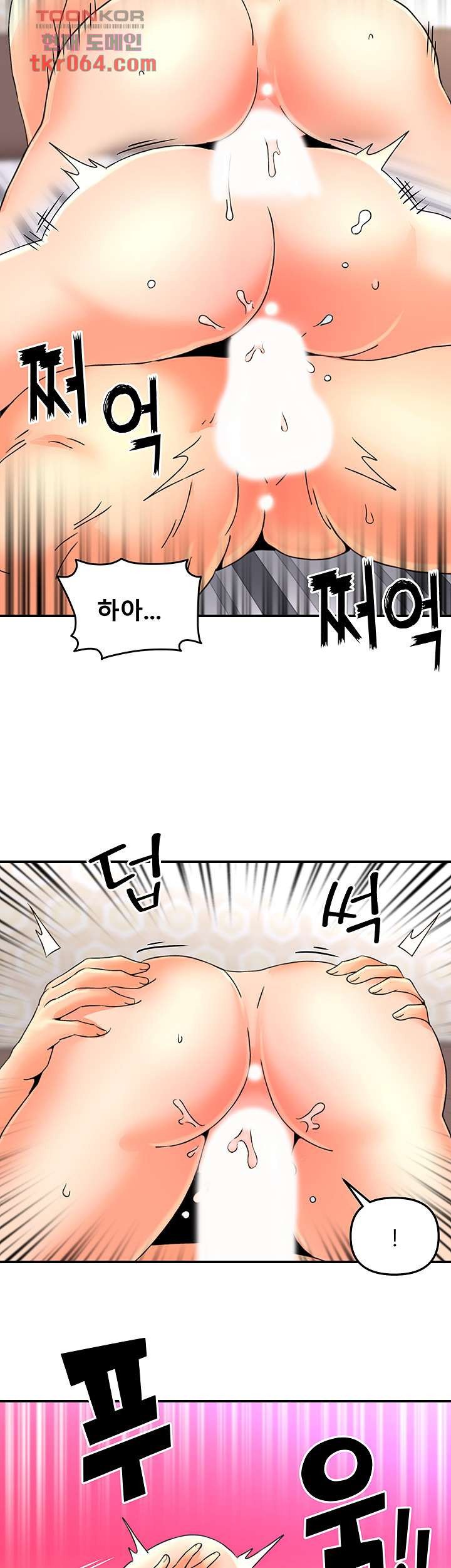 Beauty Salon Sisters Raw Chapter 35 Page 11