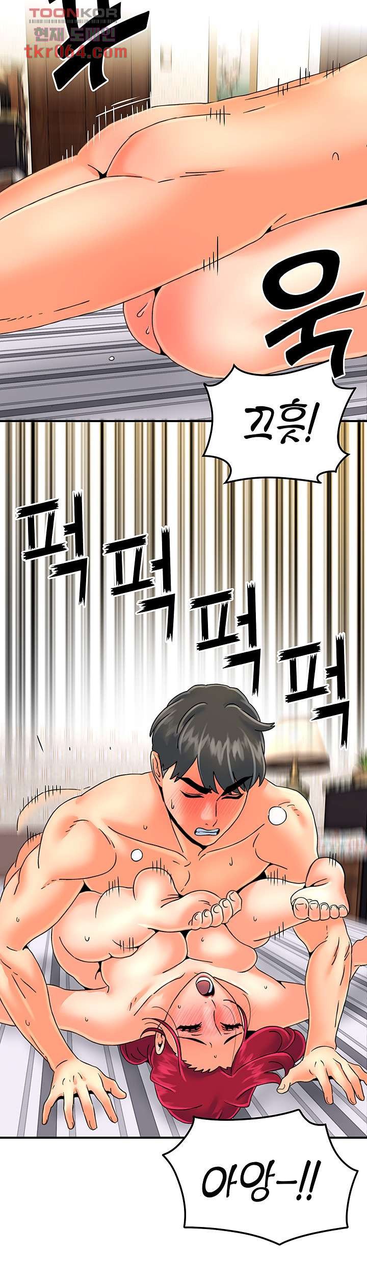 Beauty Salon Sisters Raw Chapter 35 Page 16