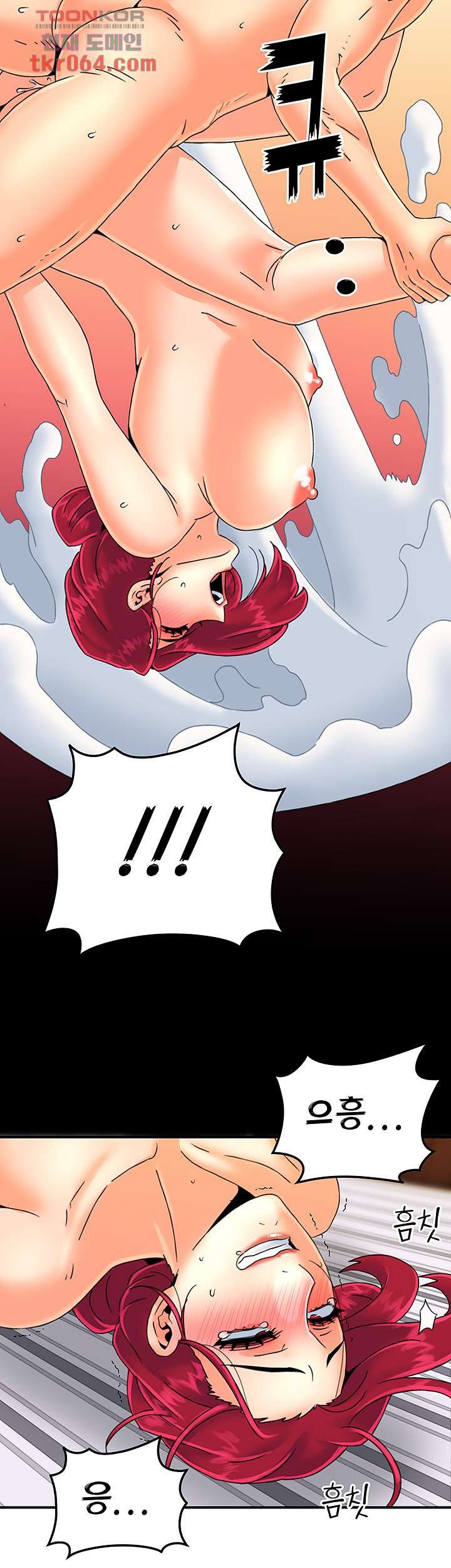 Beauty Salon Sisters Raw Chapter 35 Page 20