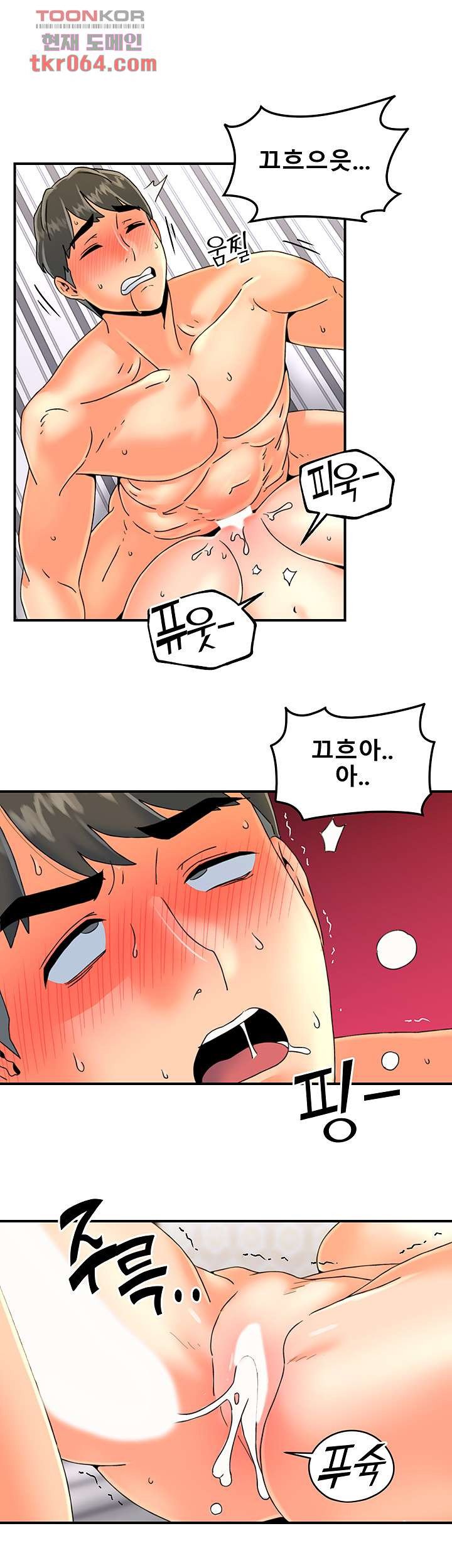 Beauty Salon Sisters Raw Chapter 35 Page 21