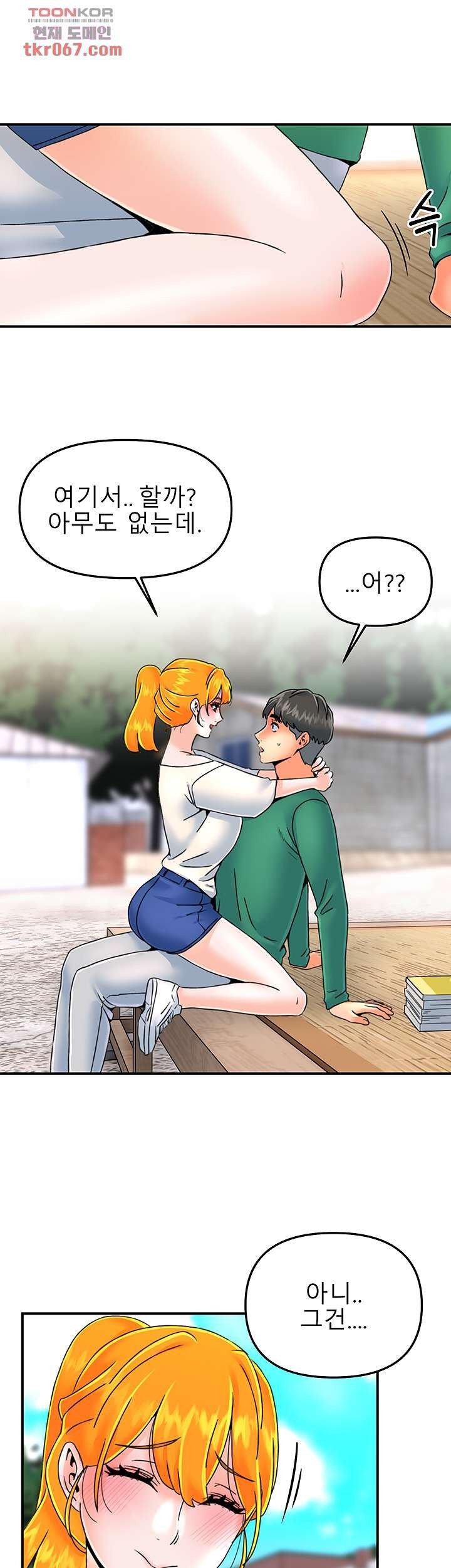 Beauty Salon Sisters Raw Chapter 36 Page 4