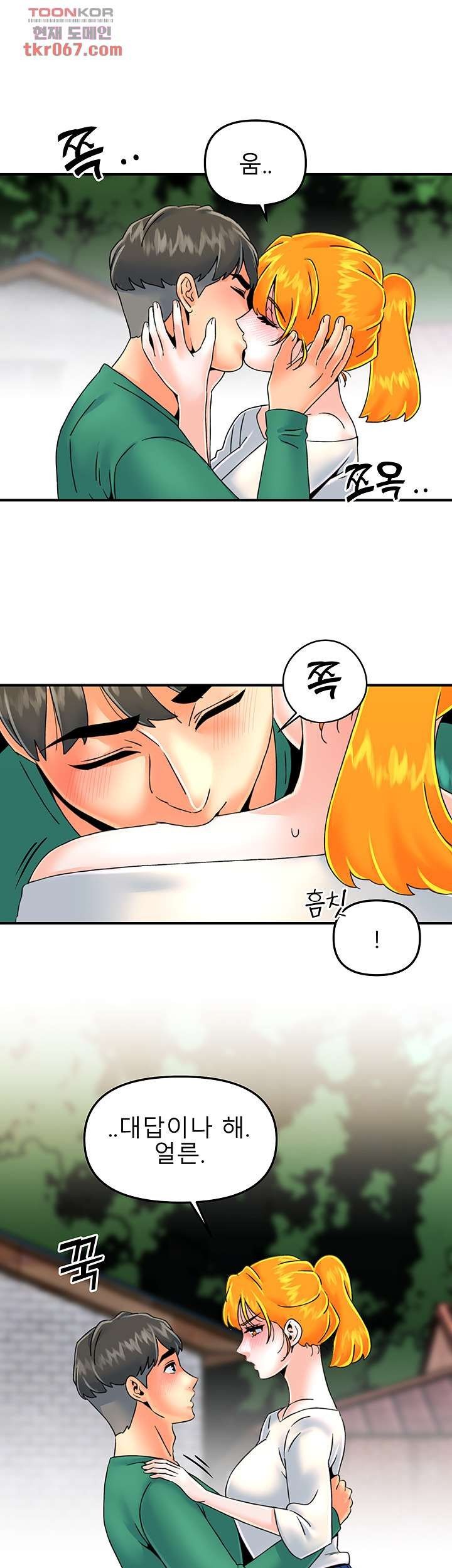 Beauty Salon Sisters Raw Chapter 36 Page 8