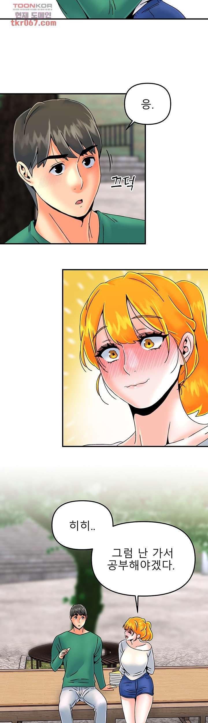 Beauty Salon Sisters Raw Chapter 36 Page 9