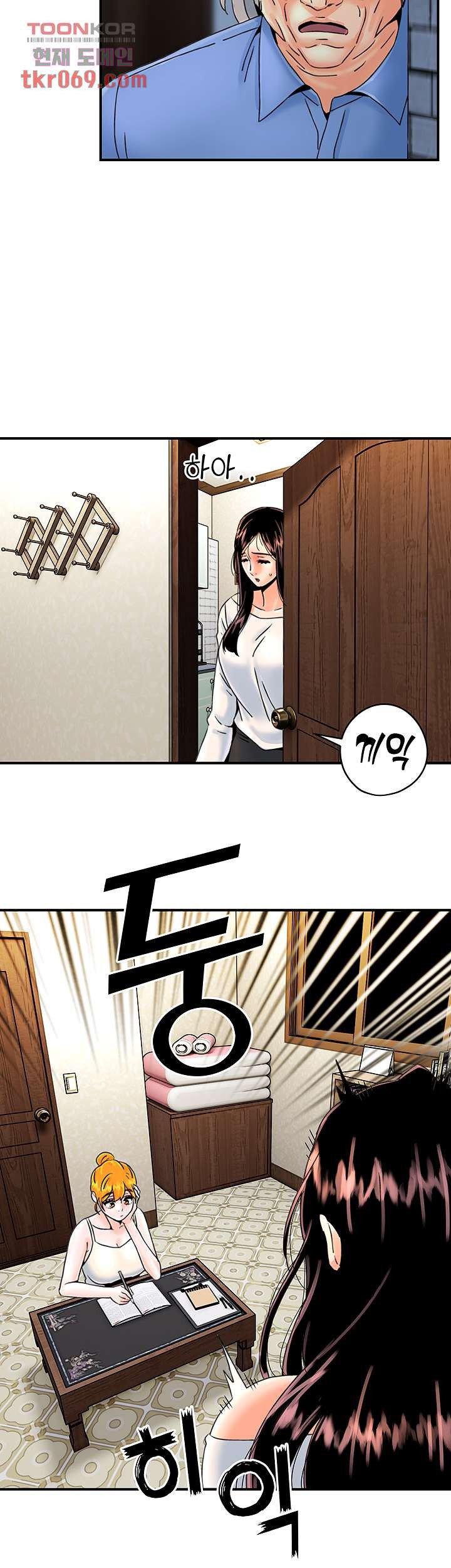 Beauty Salon Sisters Raw Chapter 37 Page 20