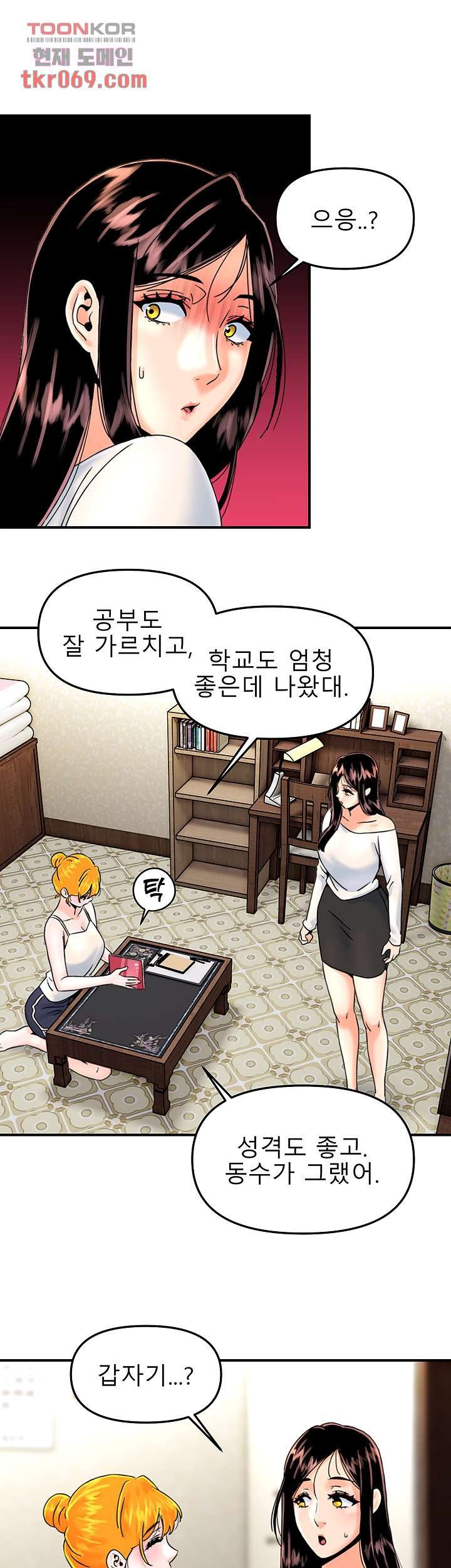Beauty Salon Sisters Raw Chapter 37 Page 24