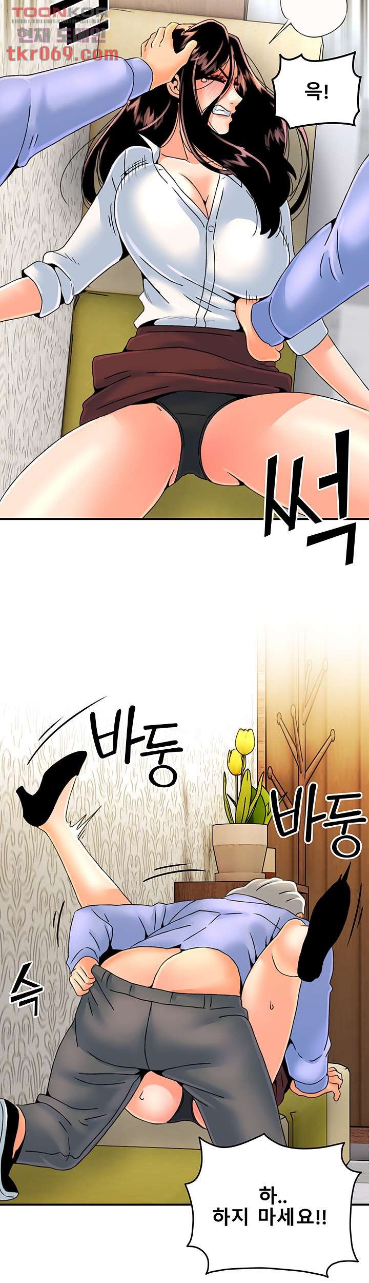 Beauty Salon Sisters Raw Chapter 38 Page 10