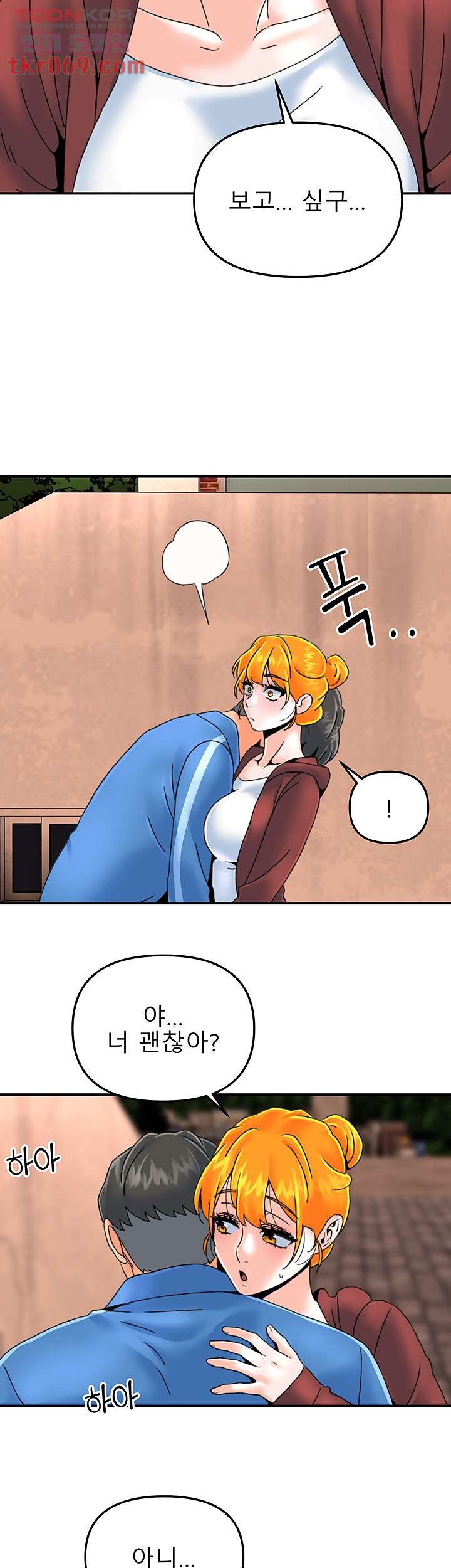 Beauty Salon Sisters Raw Chapter 38 Page 22