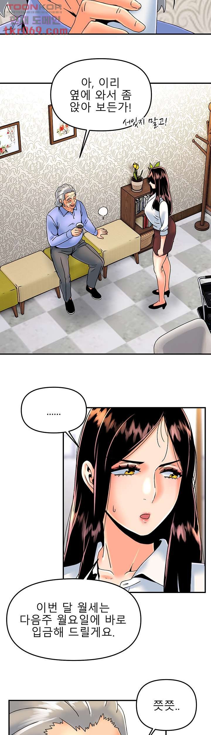Beauty Salon Sisters Raw Chapter 38 Page 4