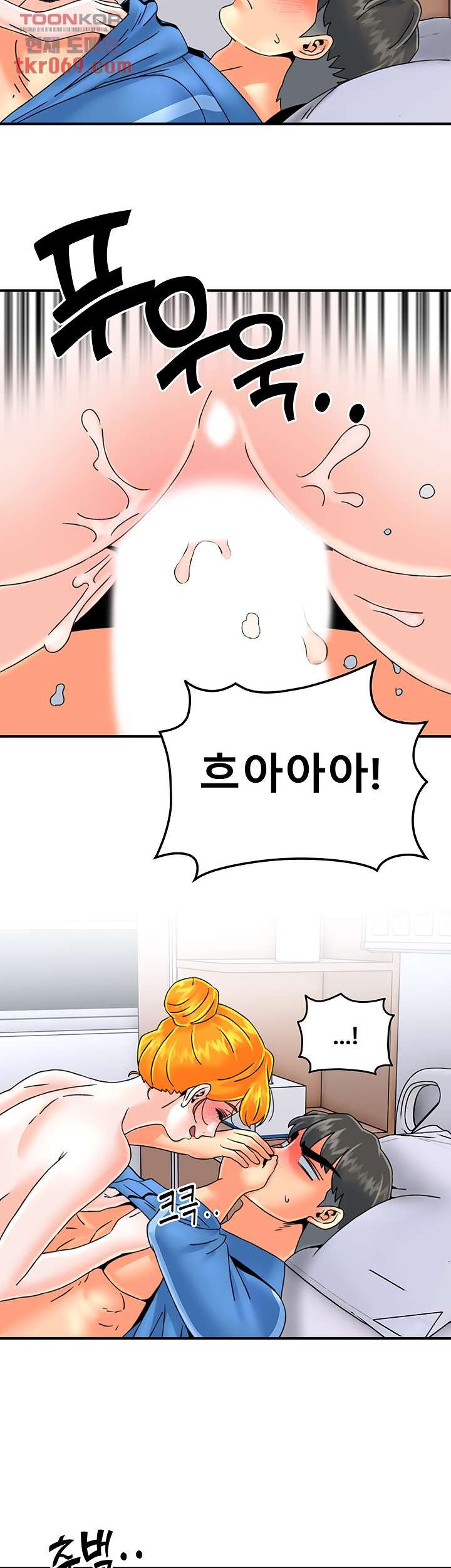 Beauty Salon Sisters Raw Chapter 39 Page 11