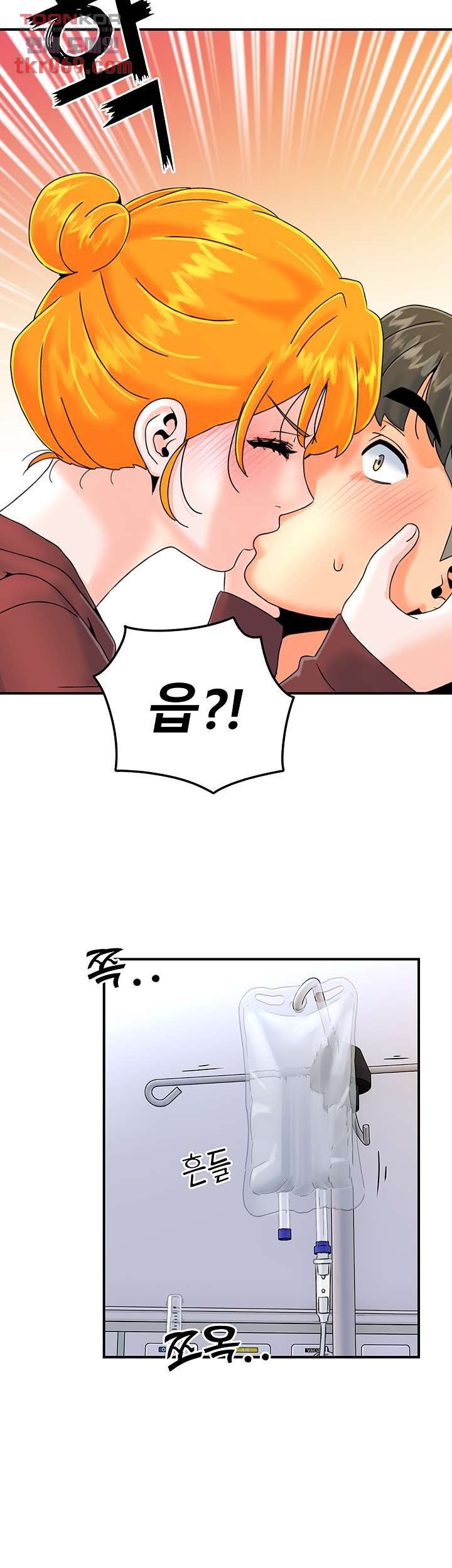 Beauty Salon Sisters Raw Chapter 39 Page 2