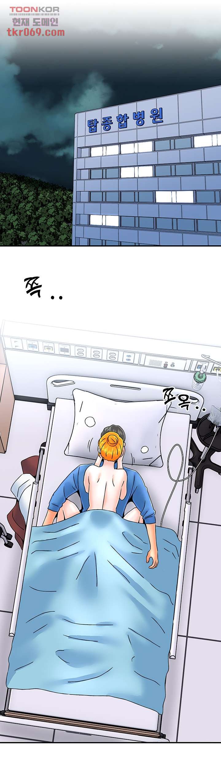 Beauty Salon Sisters Raw Chapter 39 Page 3