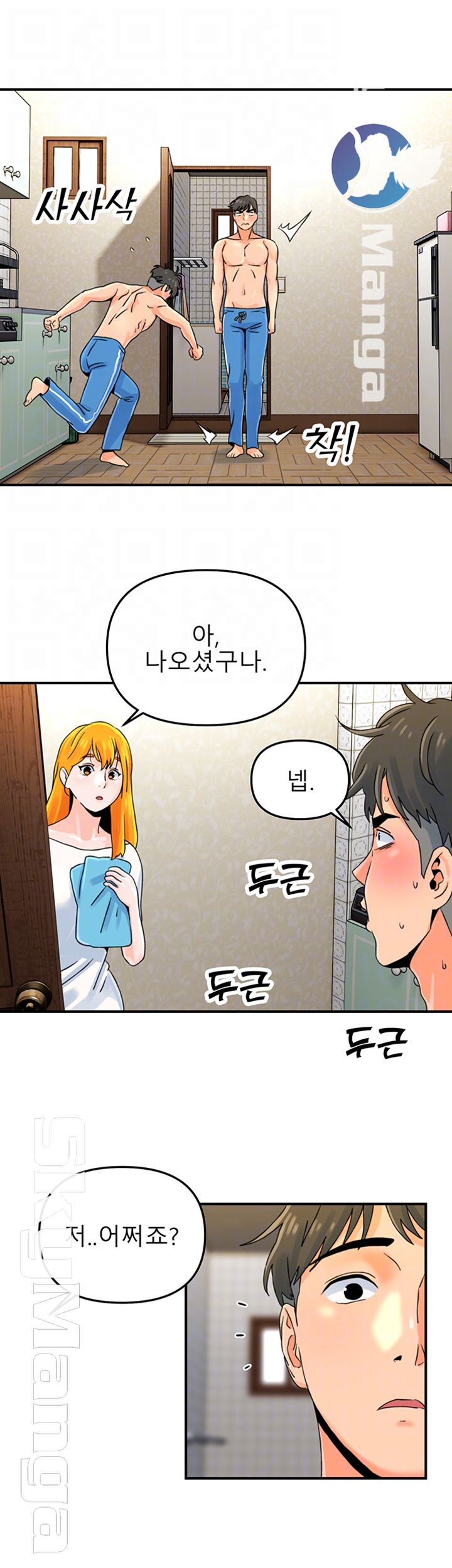 Beauty Salon Sisters Raw Chapter 4 Page 12