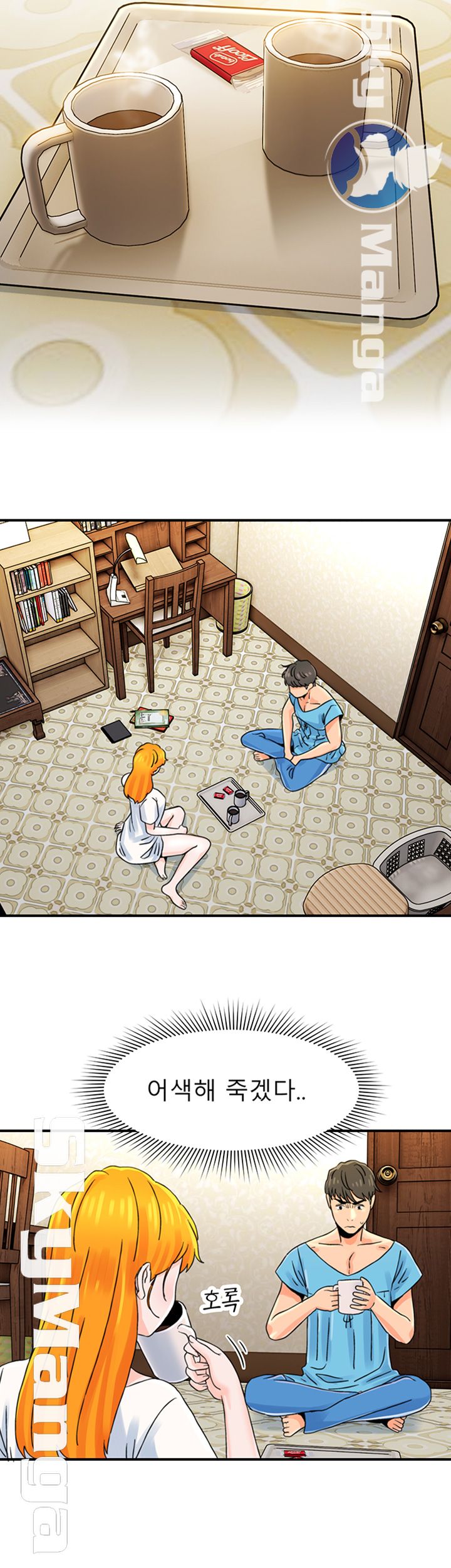 Beauty Salon Sisters Raw Chapter 4 Page 15