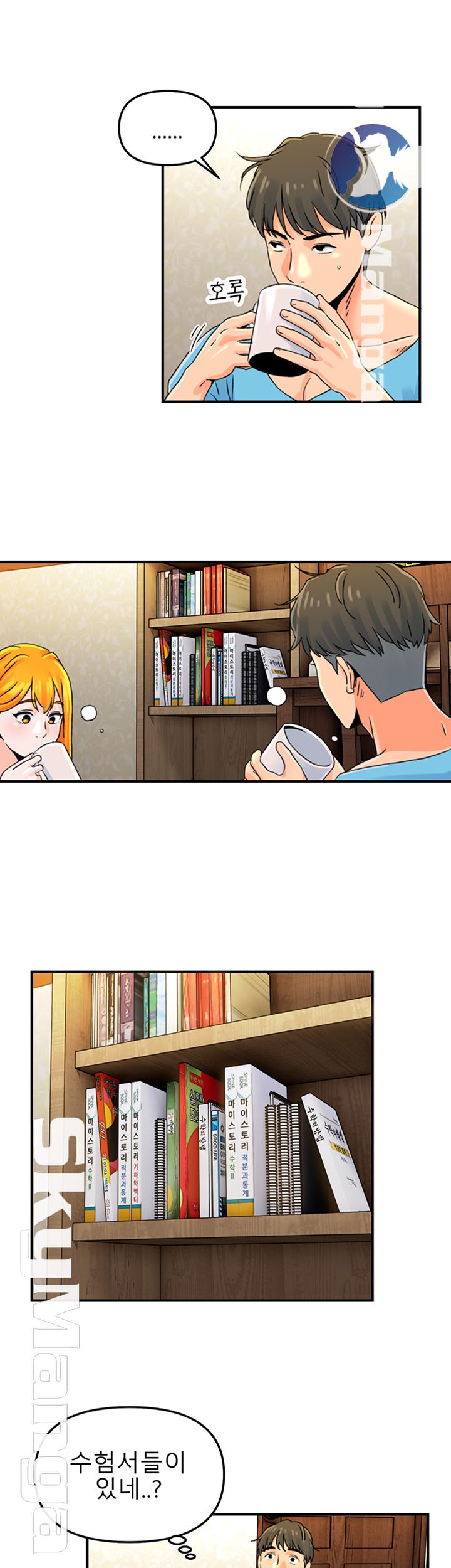 Beauty Salon Sisters Raw Chapter 4 Page 17