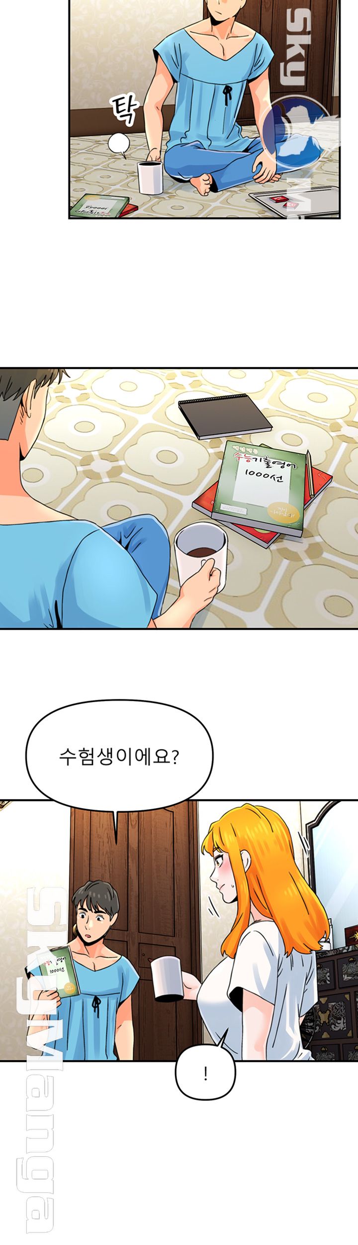 Beauty Salon Sisters Raw Chapter 4 Page 18