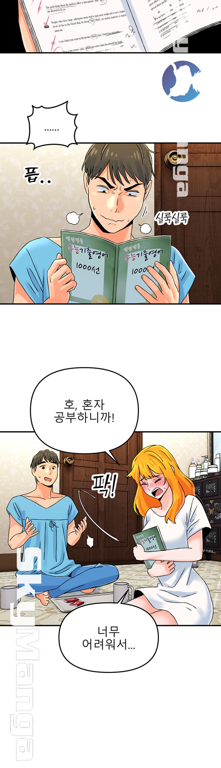 Beauty Salon Sisters Raw Chapter 4 Page 21