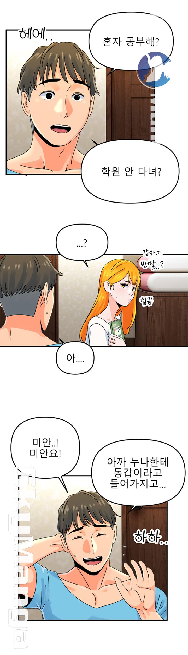 Beauty Salon Sisters Raw Chapter 4 Page 23