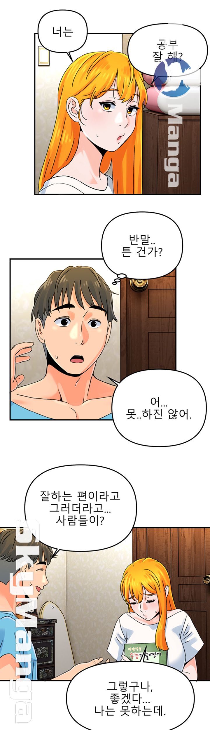 Beauty Salon Sisters Raw Chapter 4 Page 26