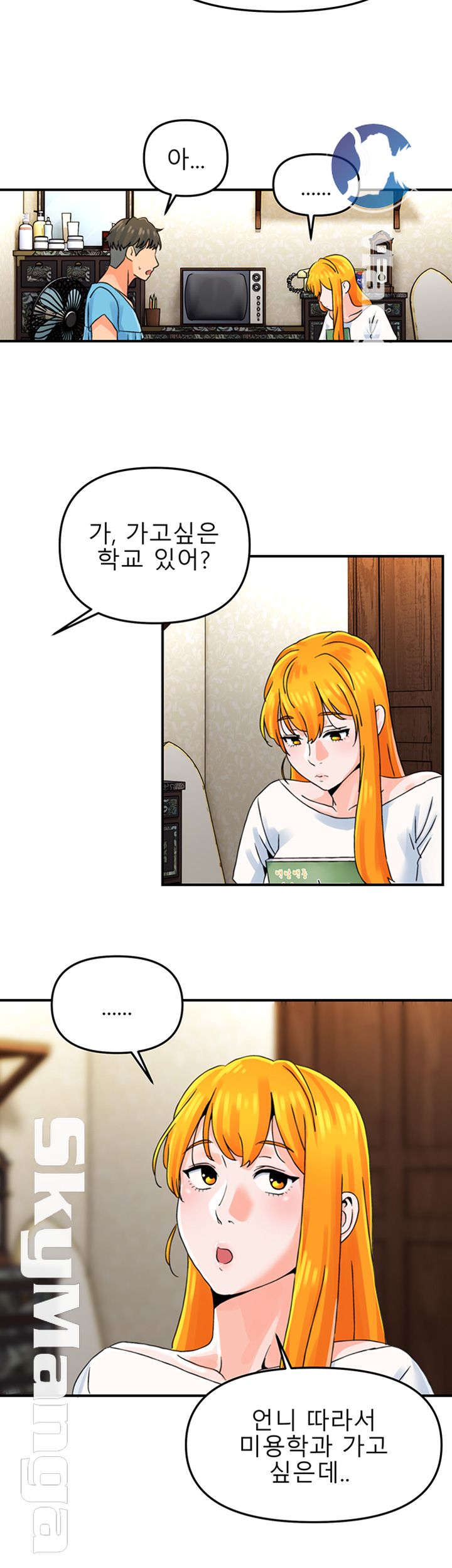 Beauty Salon Sisters Raw Chapter 4 Page 27