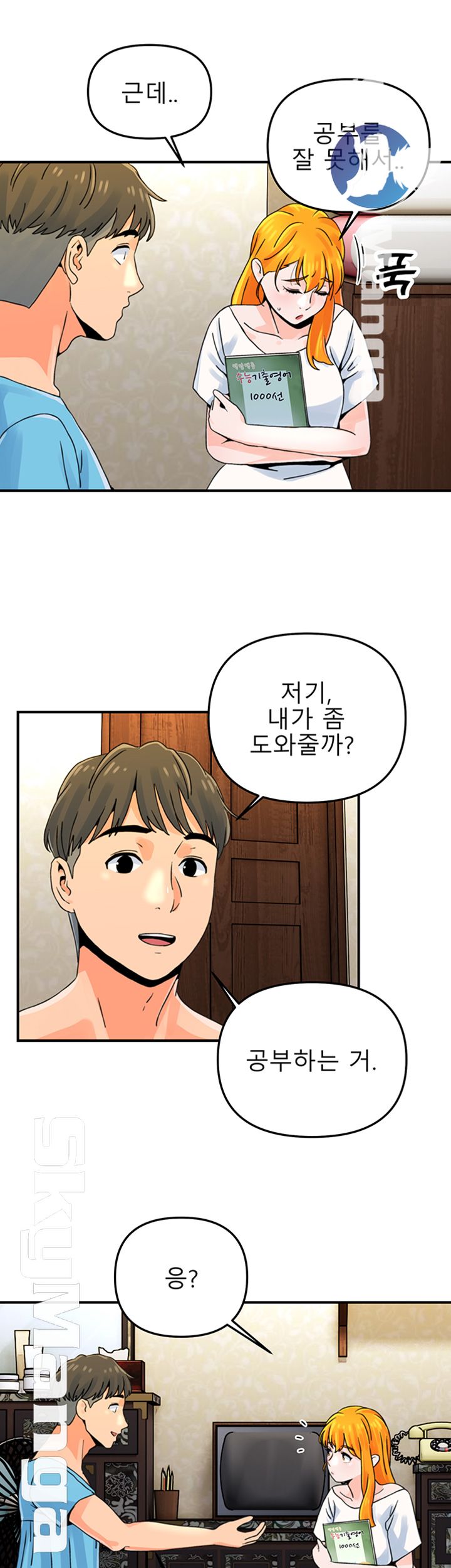 Beauty Salon Sisters Raw Chapter 4 Page 29