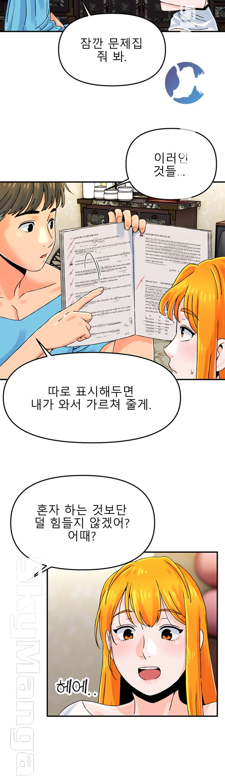 Beauty Salon Sisters Raw Chapter 4 Page 30